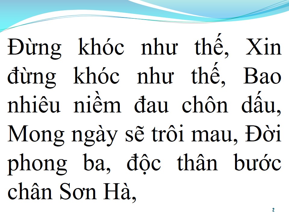 Lời bài hát EM GÌ ƠI