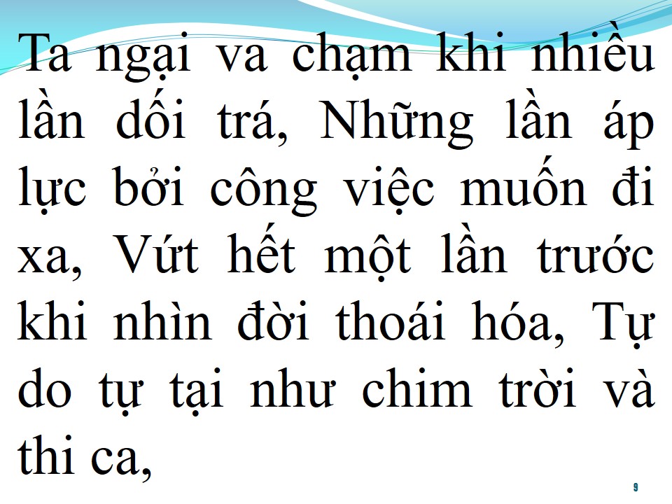 Lời bài hát EM GÌ ƠI