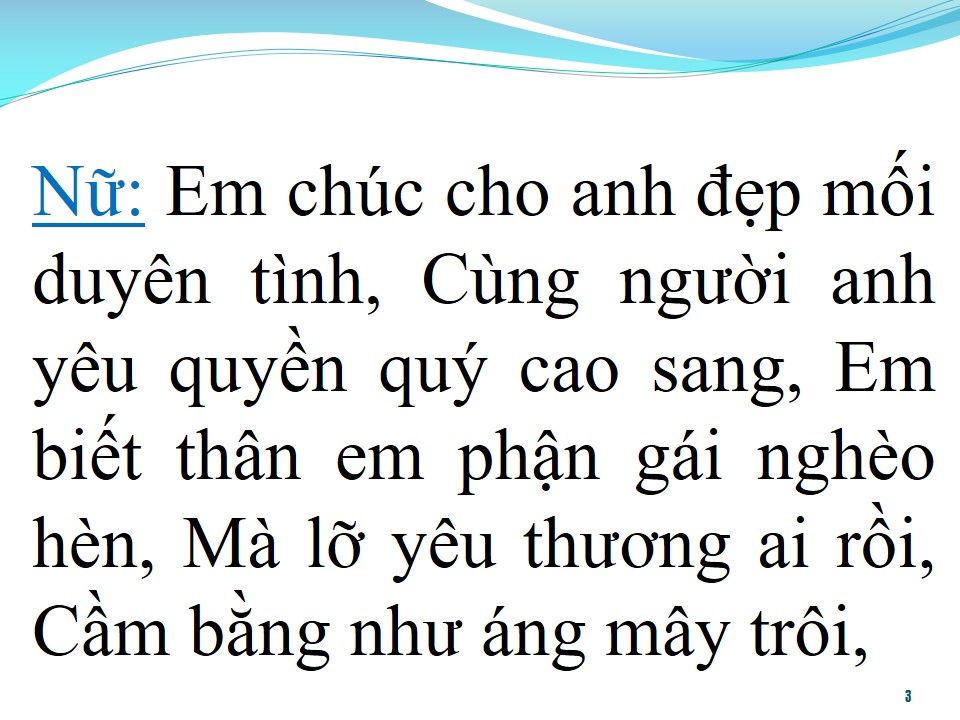 Lời bài hát THẦM KÍN (SONG CA)