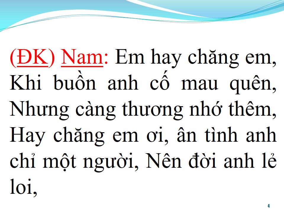 Lời bài hát THẦM KÍN (SONG CA)