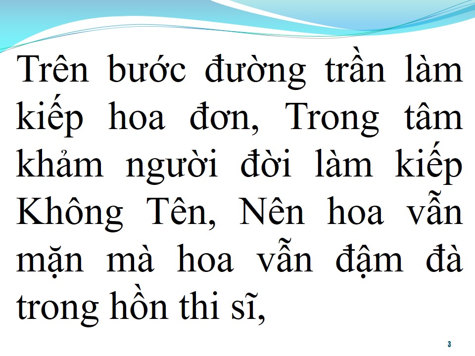 Lời bài hát LOÀI HOA KHÔNG TÊN (SONG CA)