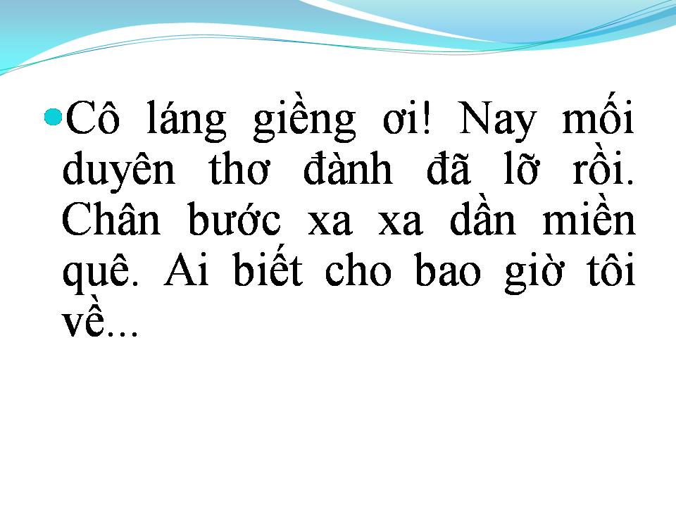 Lời bài hát CÔ LÁNG GIỀNG