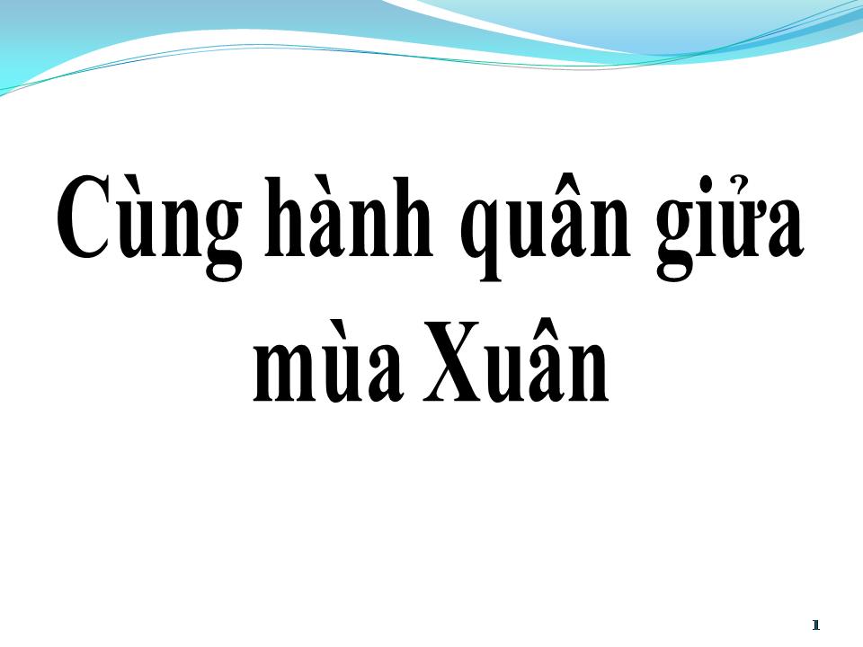 Lời bài hát CÙNG HÀNH QUÂN GIỮA MÙA XUÂN