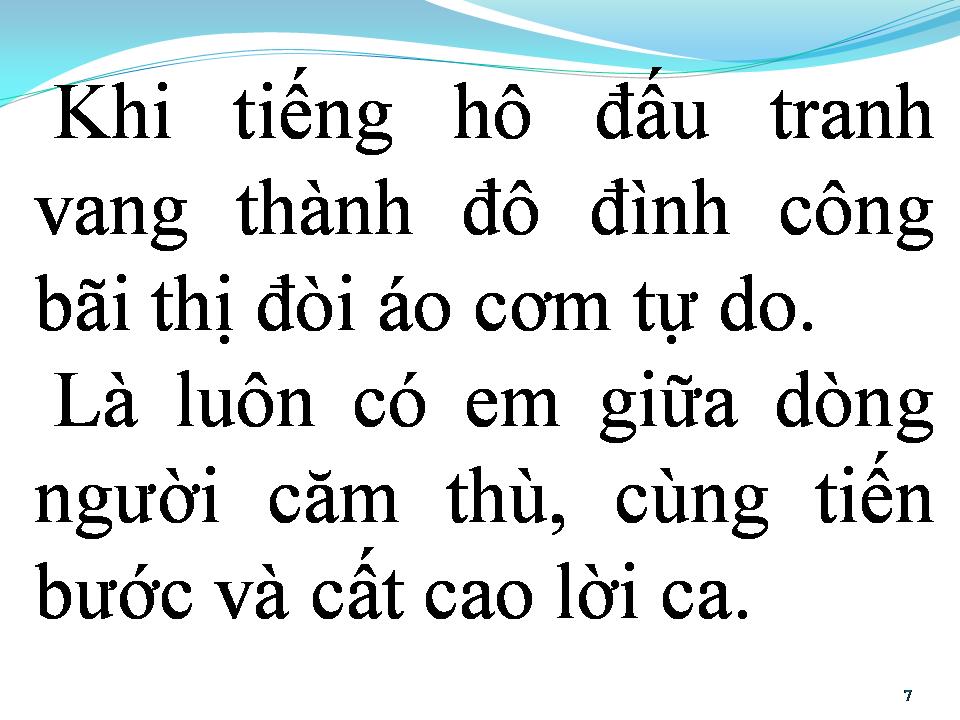 Lời bài hát CÙNG HÀNH QUÂN GIỮA MÙA XUÂN