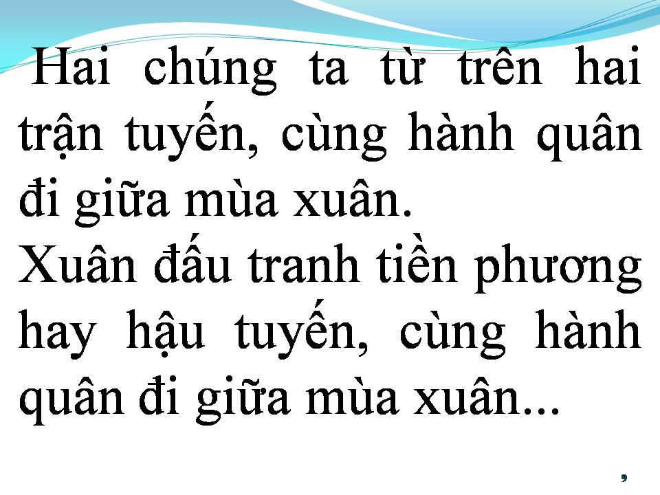 Lời bài hát CÙNG HÀNH QUÂN GIỮA MÙA XUÂN