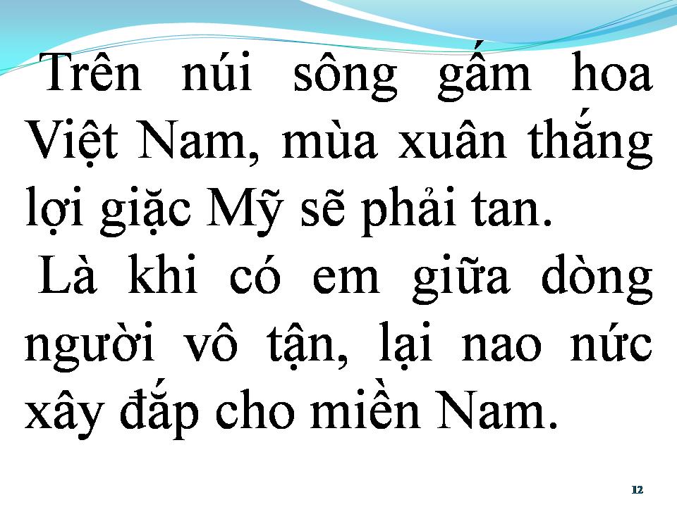 Lời bài hát CÙNG HÀNH QUÂN GIỮA MÙA XUÂN