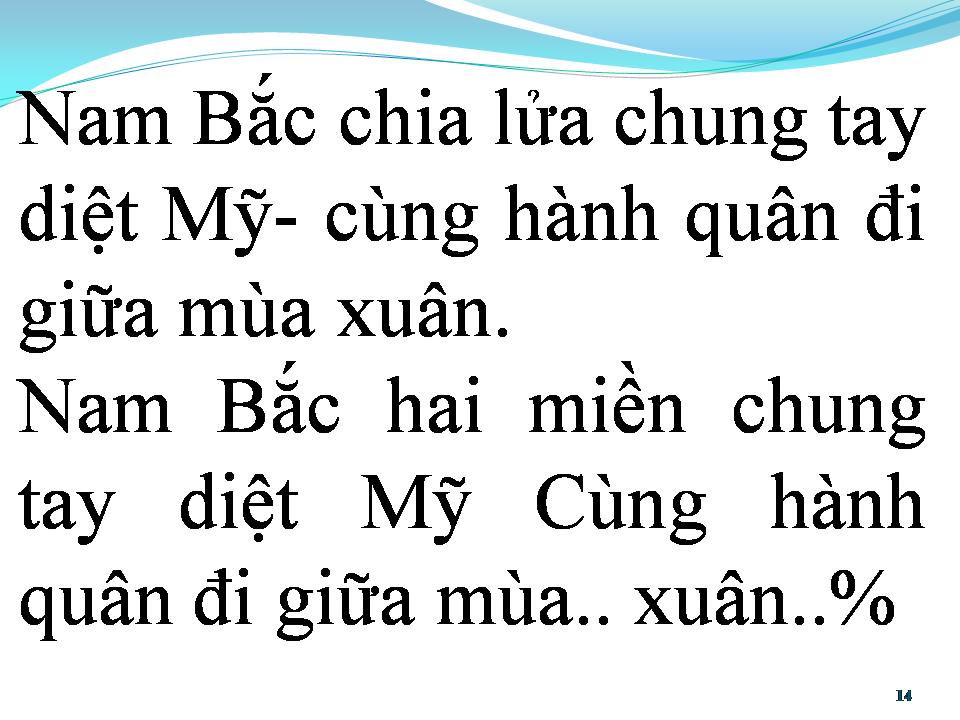 Lời bài hát CÙNG HÀNH QUÂN GIỮA MÙA XUÂN