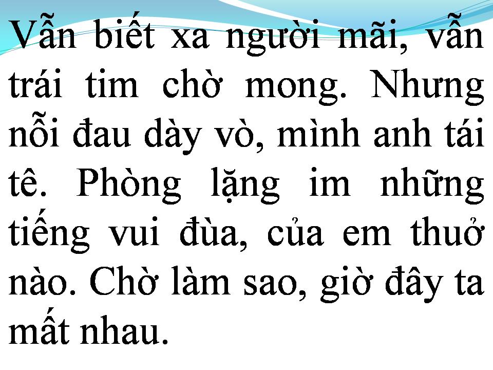 Lời bài hát CHẲNG THỂ THIẾU EM