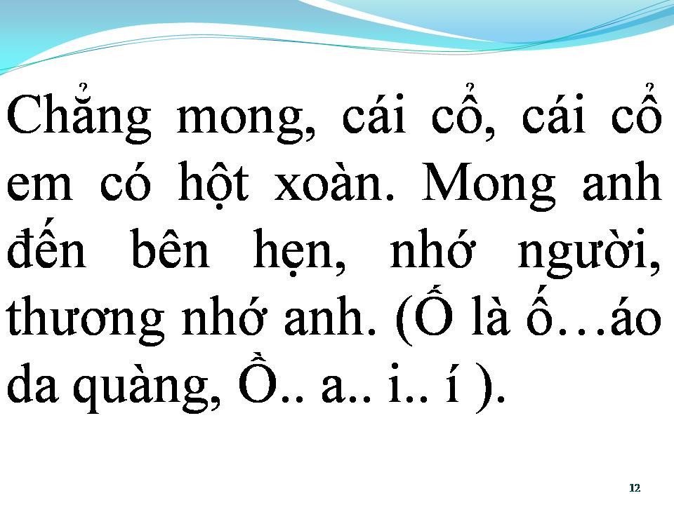 Lời bài hát CHIẾC ÁO NGƯỜI THƯƠNG