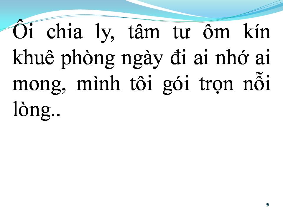 Lời bài hát CHIỀU HOANG VẮNG