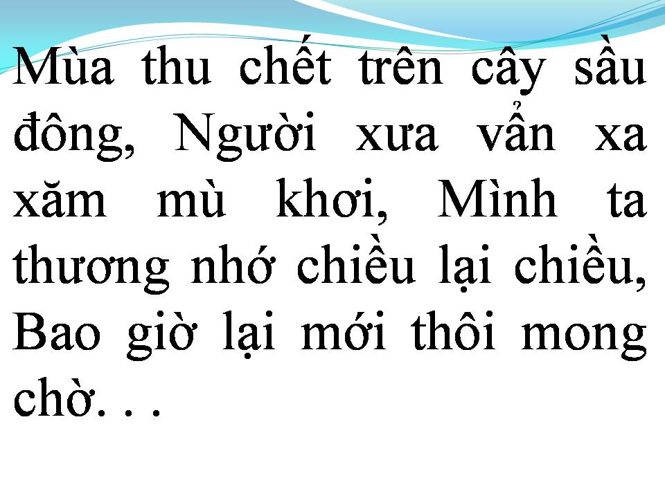 Lời bài hát CHIỀU QUA PHỐ