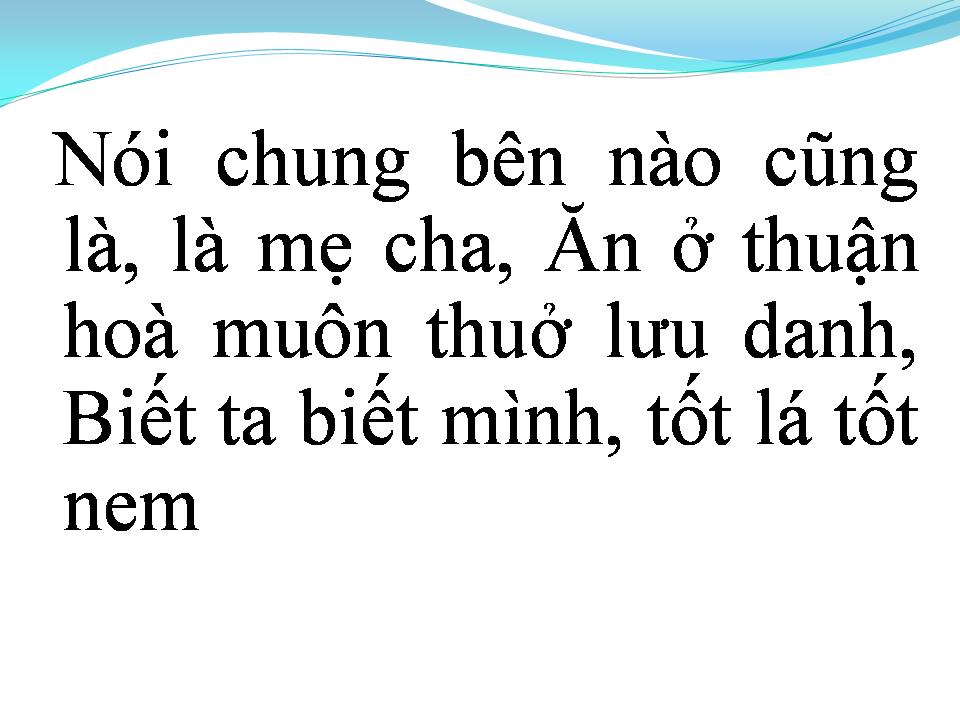 Lời bài hát CHUYỆN SUI GIA