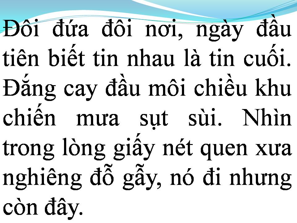 Lời bài hát NÓ VÀ TÔI