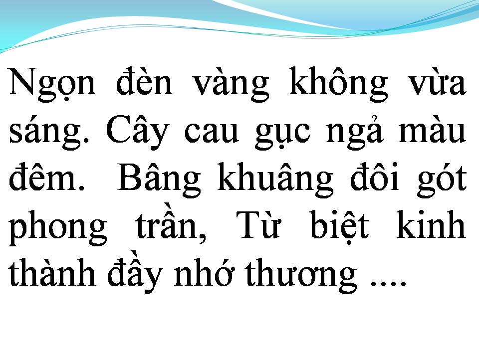 Lời bài hát NGOẠI Ô ĐÈN VÀNG